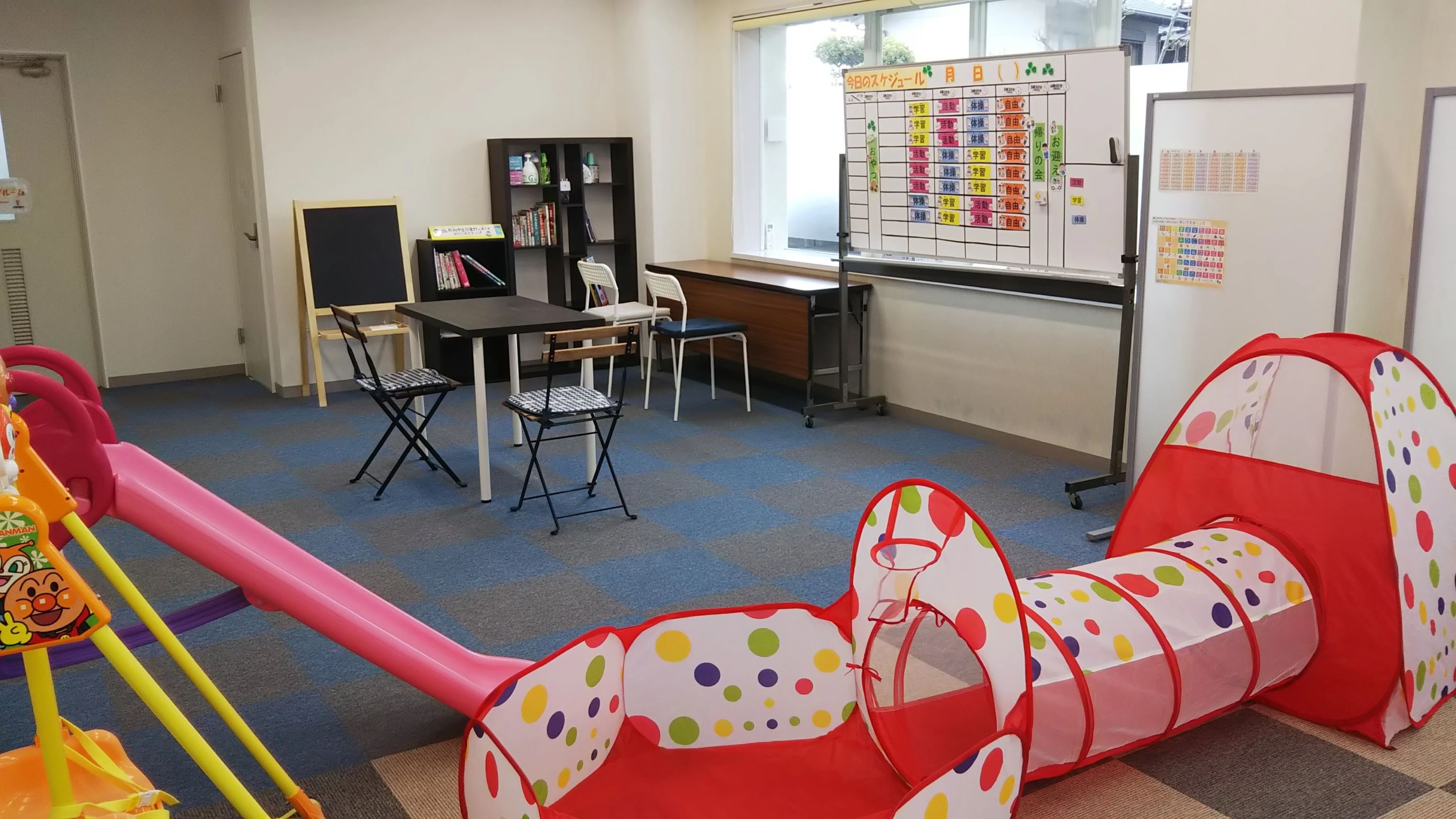 みつは八幡西 療育（発達支援） 本校のサムネイル画像 2