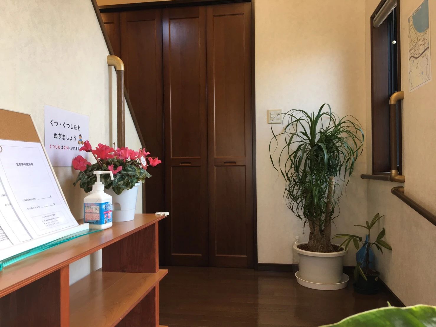 チャイルドハート 療育（発達支援） 玄洋のサムネイル画像 2