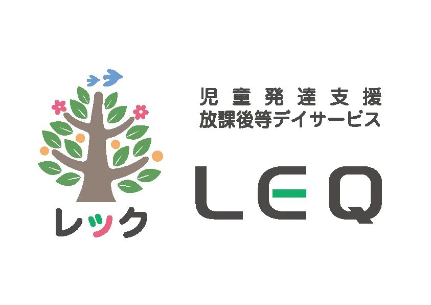 LEQ 療育（発達支援） 福童教室のサムネイル画像 3