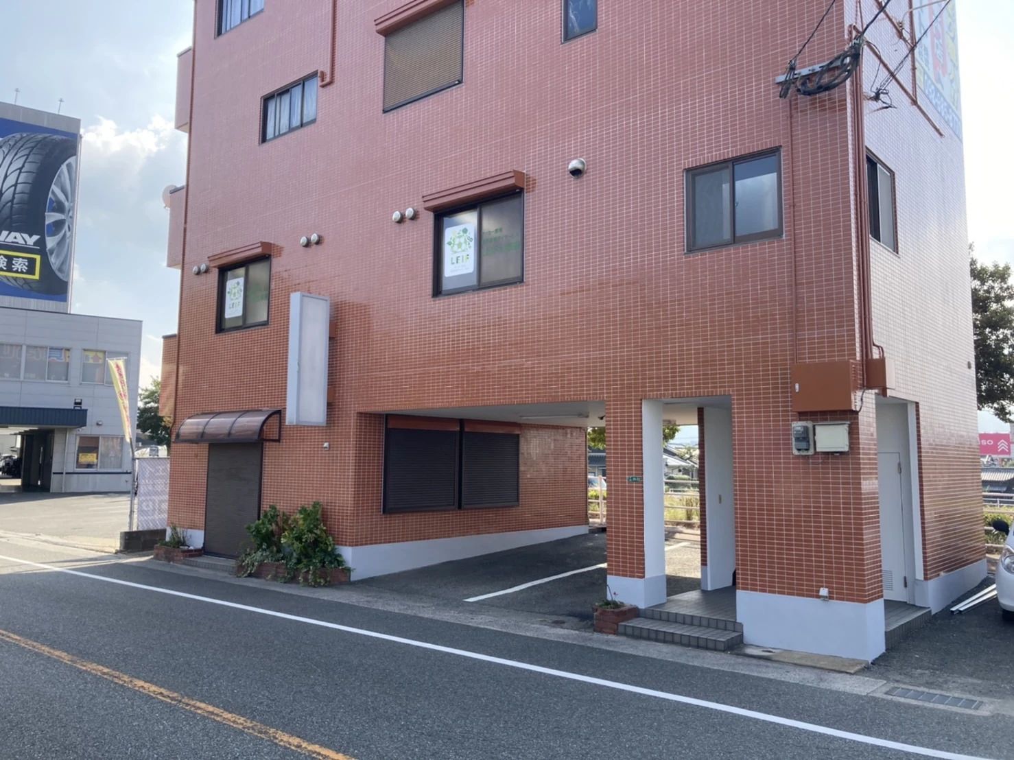 LEIF 療育（発達支援） 大宰府のサムネイル画像 2