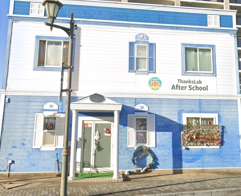 サンクスラボ・アフタースクール 療育（発達支援） サンクスラボ・アフタースクール西本町のサムネイル画像 3