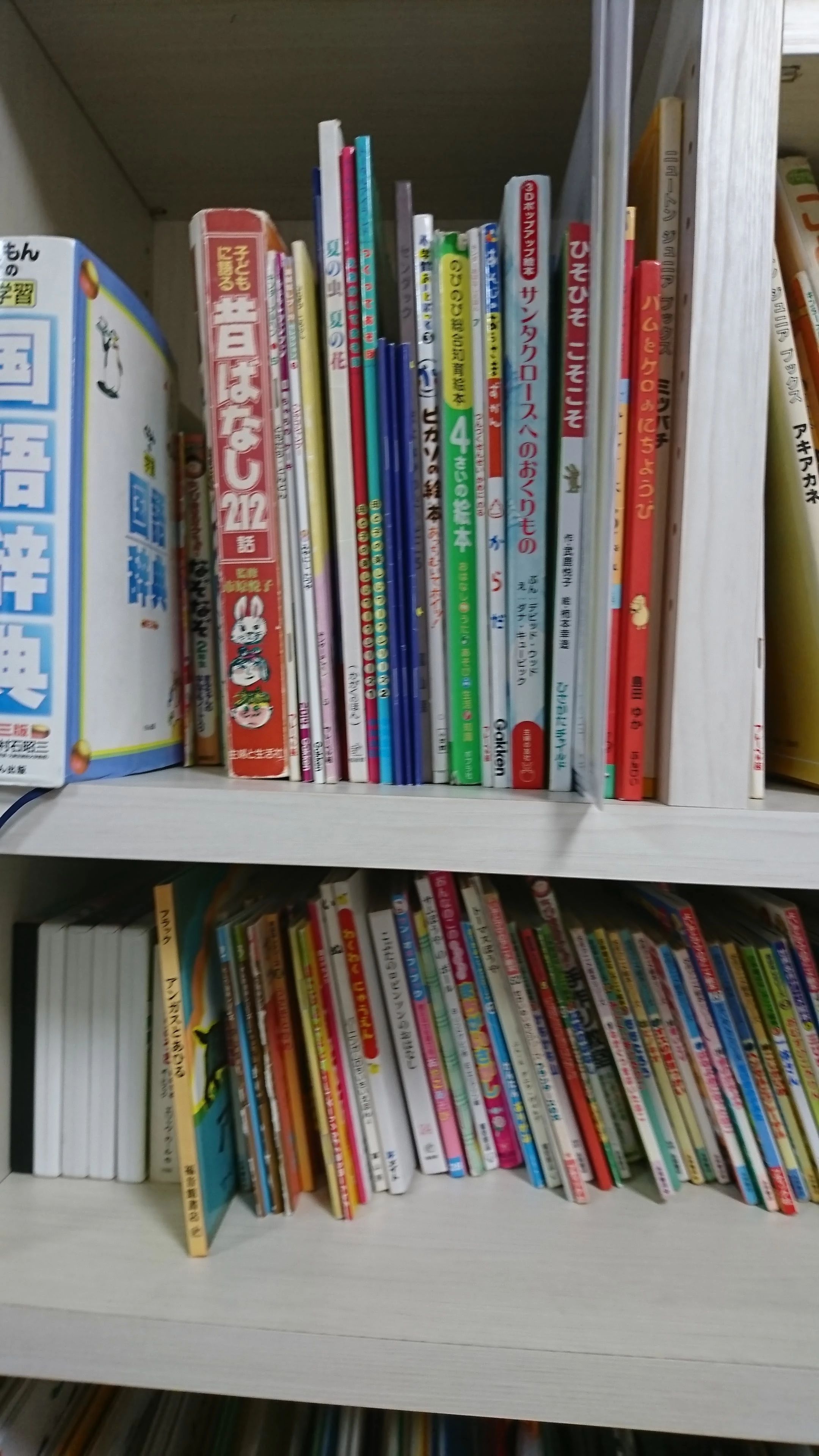 チャイルドハート 療育（発達支援） ながさき東のサムネイル画像 3