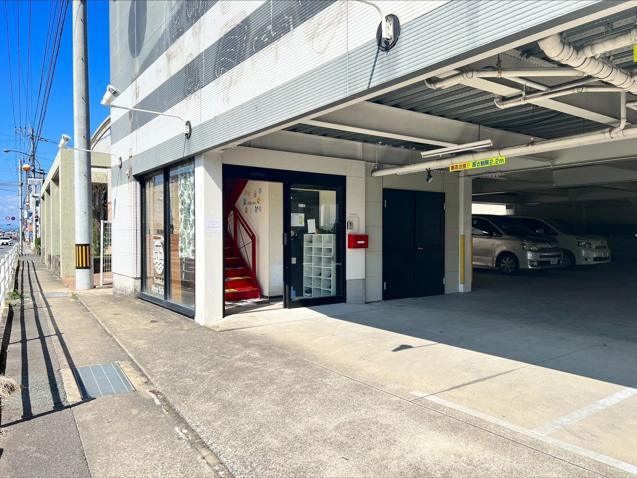 サンクスラボ・アフタースクール 療育（発達支援） サンクスラボ・アフタースクール大村のサムネイル画像 4