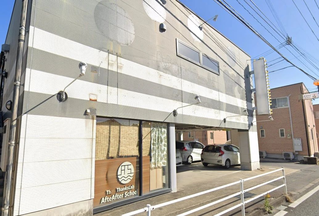 サンクスラボ・アフタースクール 療育（発達支援） サンクスラボ・アフタースクール大村のサムネイル画像 5