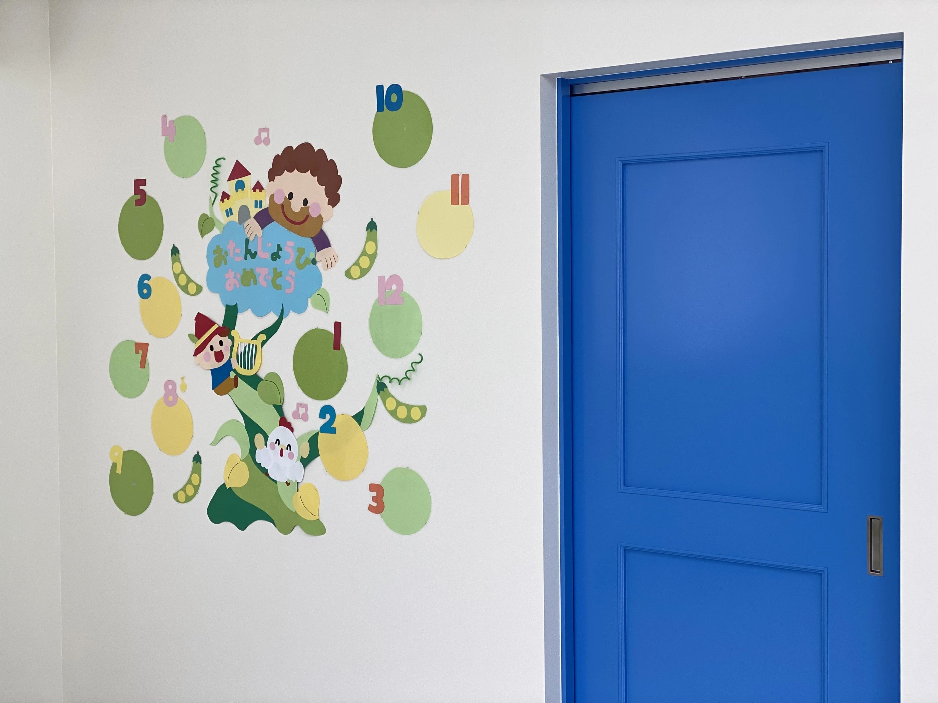 COCHI 療育（発達支援） プラスのサムネイル画像 4