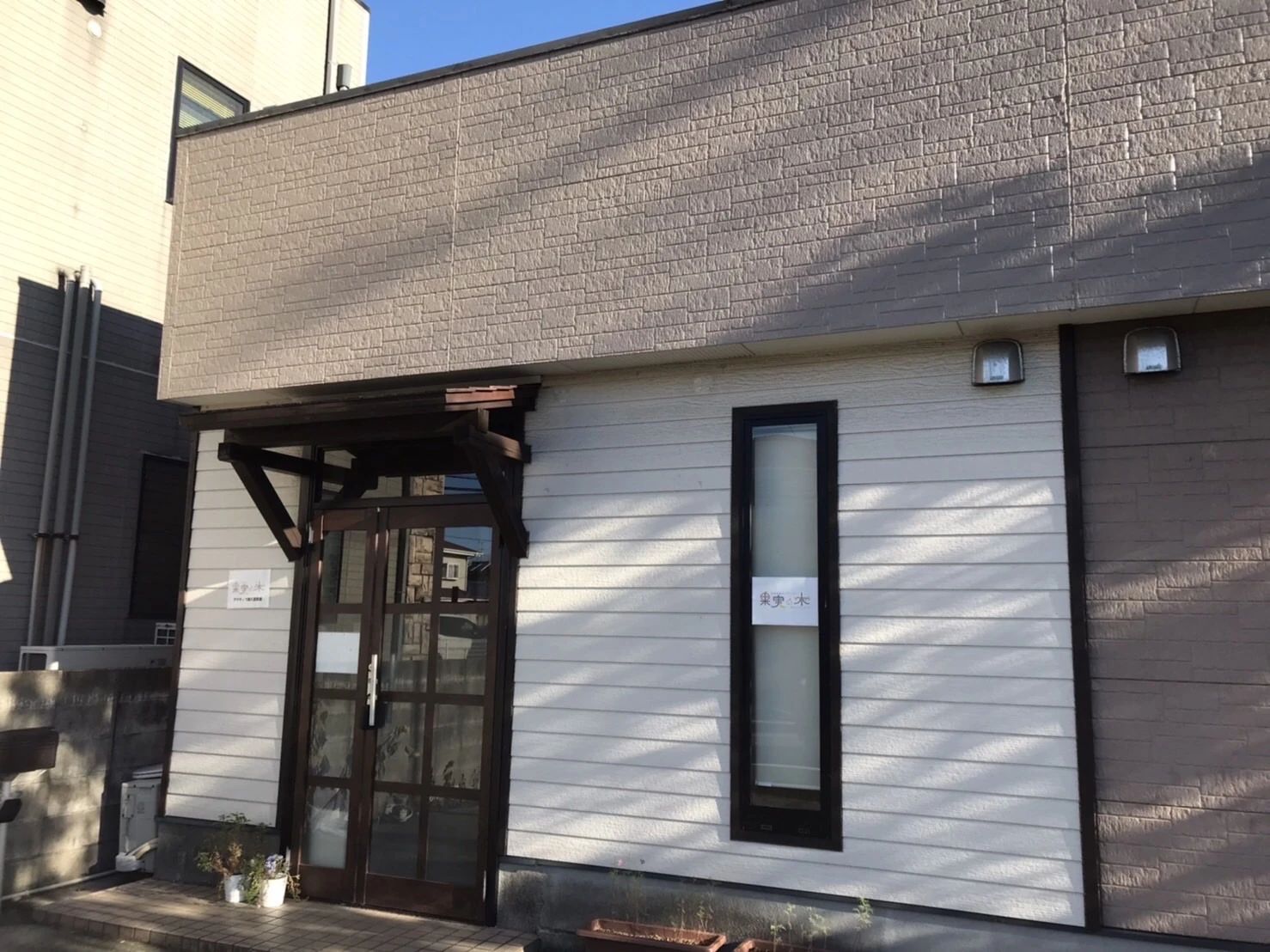 果実の木スポーツ 療育（発達支援） 幾久富のメイン画像