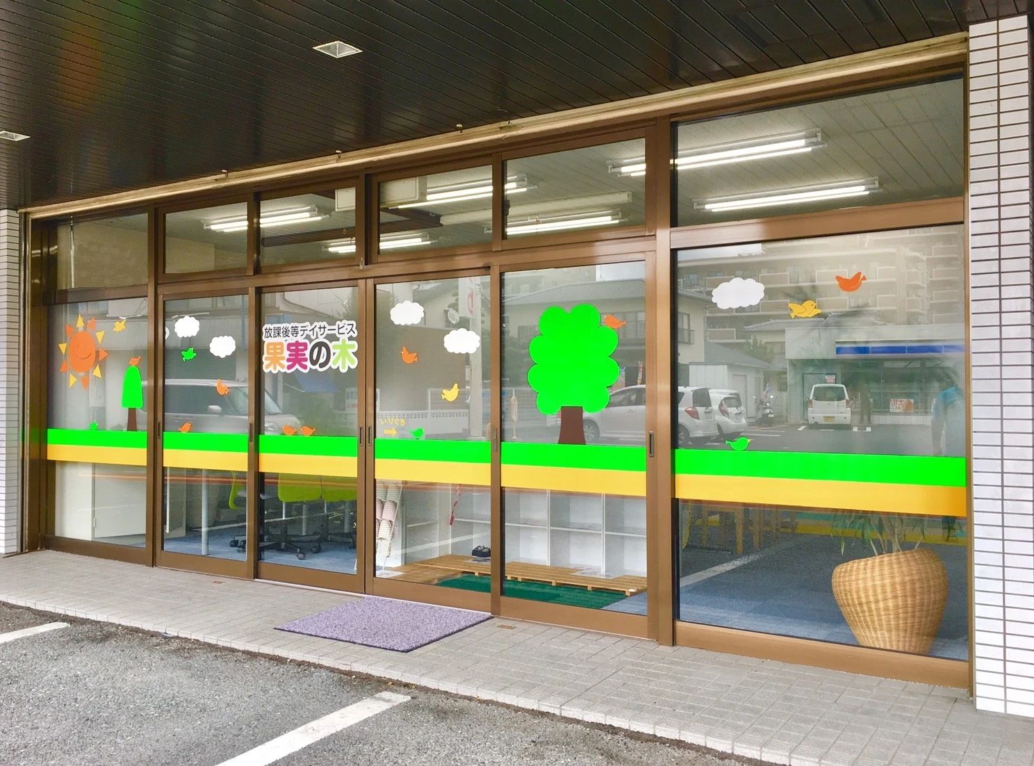 果実の木スポーツ 療育（発達支援） 月出のサムネイル画像 2