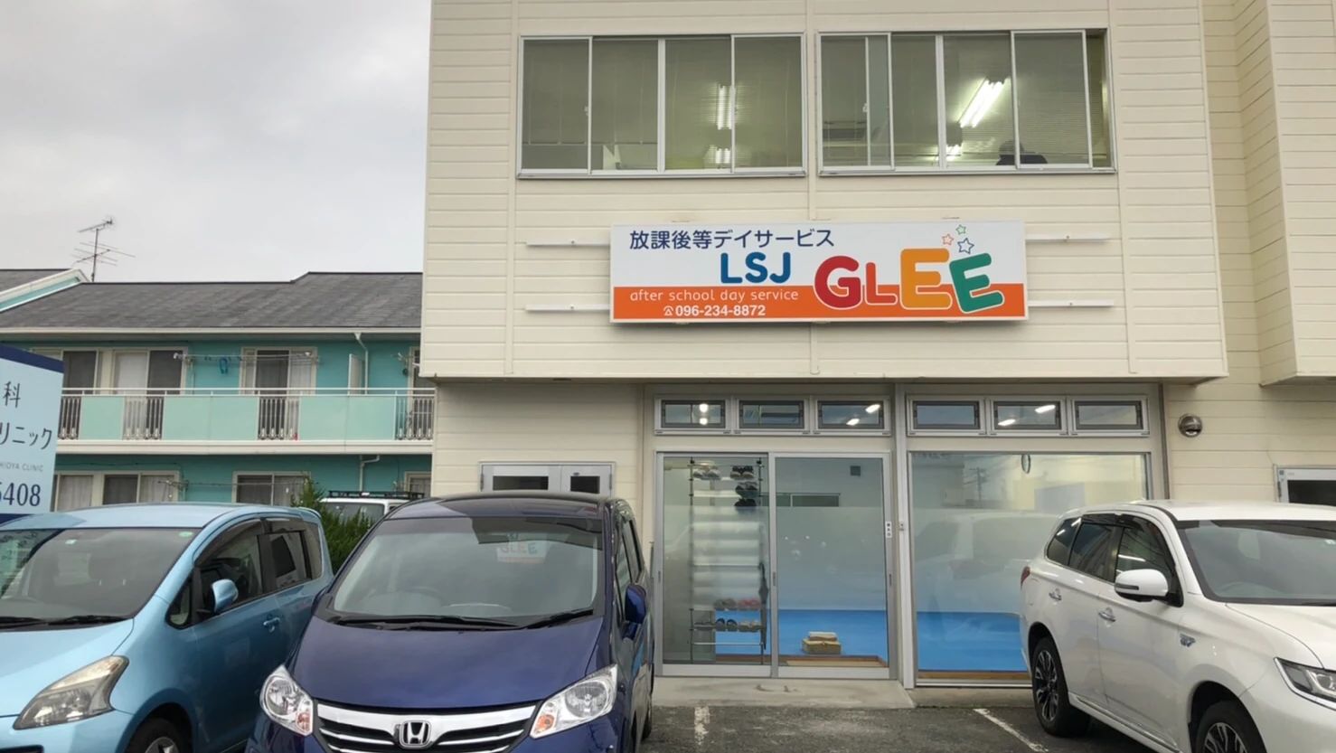 LSJ 療育（発達支援） LSJ GLEEのメイン画像