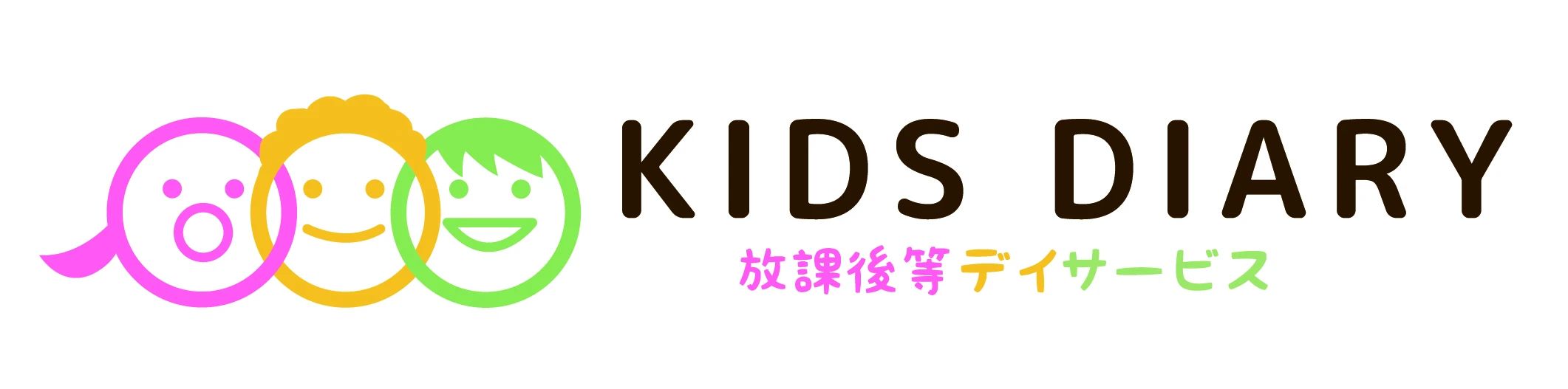 ＫＩＤＳ ＤＩＡＲＹ 療育（発達支援） 出水FCのサムネイル画像 2