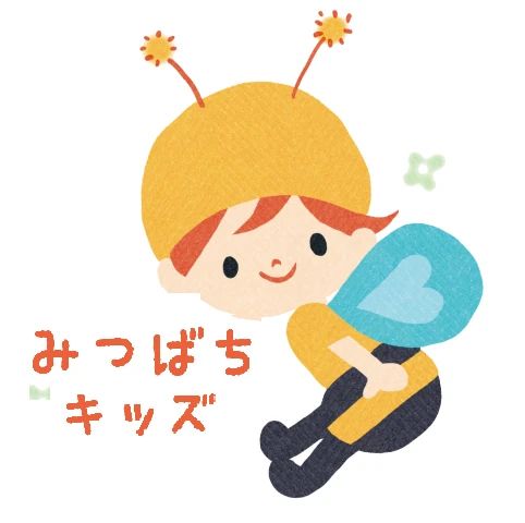 みつばちキッズ 療育（発達支援） 柳丸のメイン画像