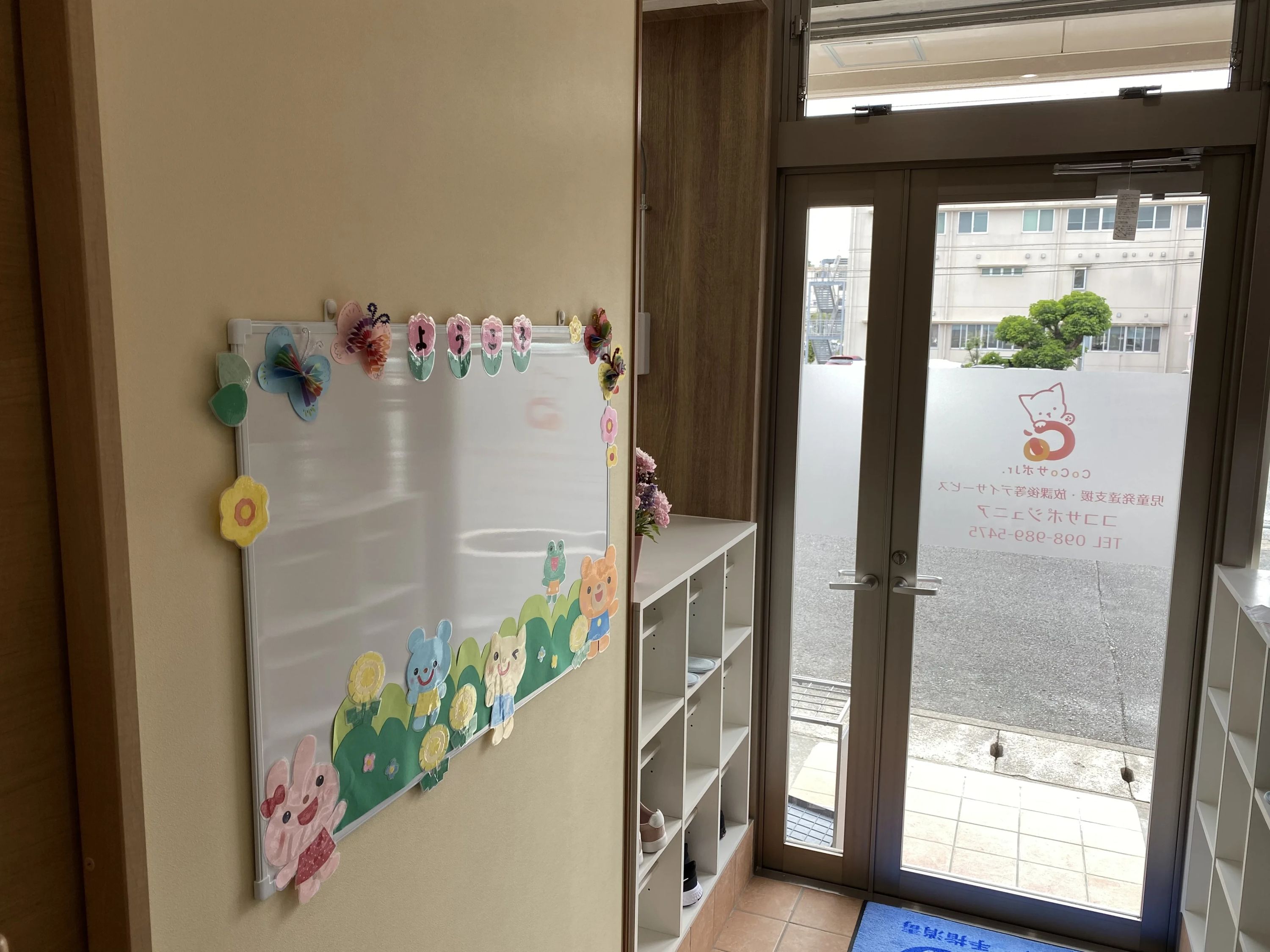 ココサポジュニア 療育（発達支援） 山内教室のサムネイル画像 2