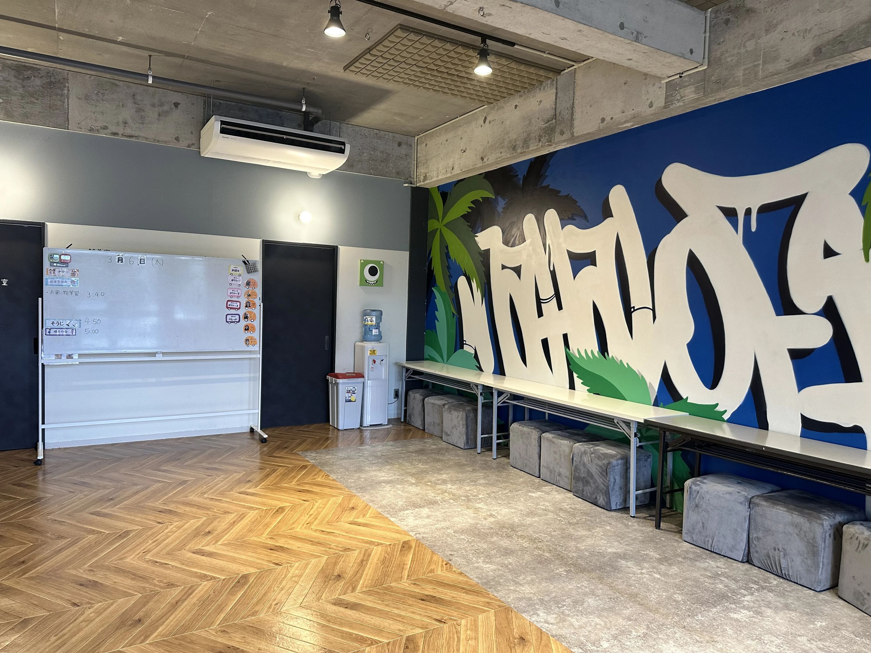 まはろ 療育（発達支援） 志真志のサムネイル画像 5