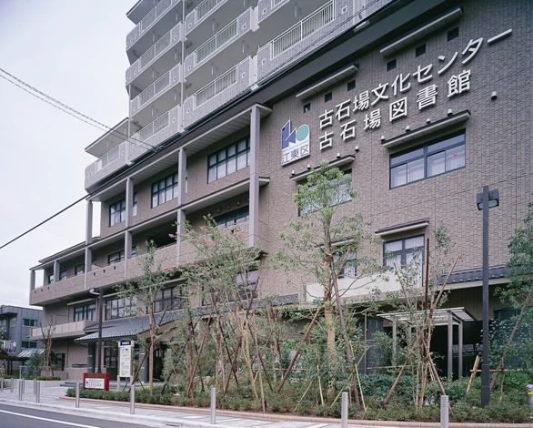 花遊楽 古石場文化センターのメイン画像