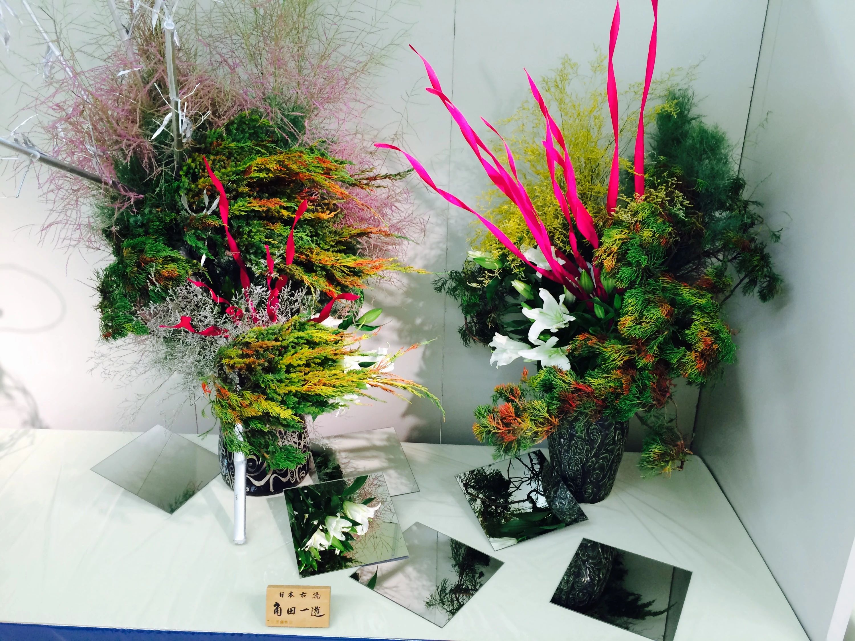 花一遊 生け花 内野本郷教室のサムネイル画像 5