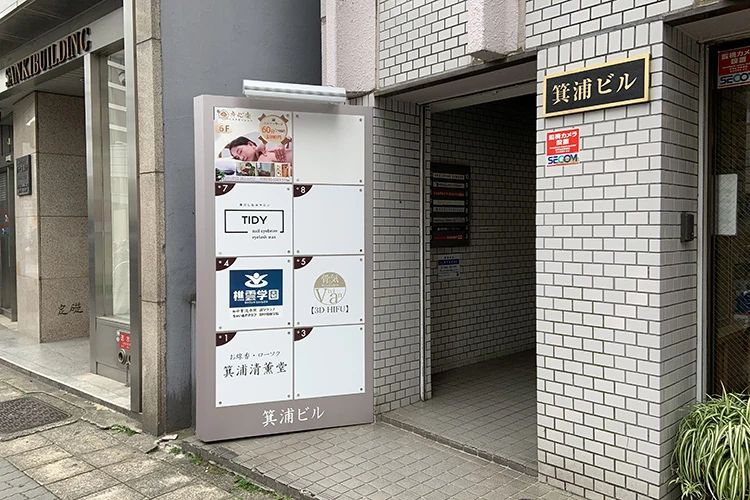 田中漫画学院 漫画教室 名古屋駅前教室のメイン画像