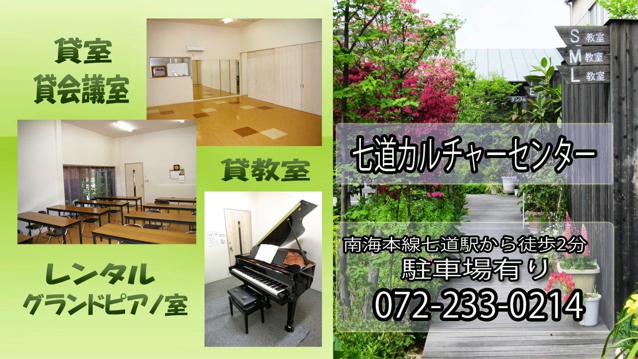 七道カルチャーセンター お花 七道西町教室のサムネイル画像 3