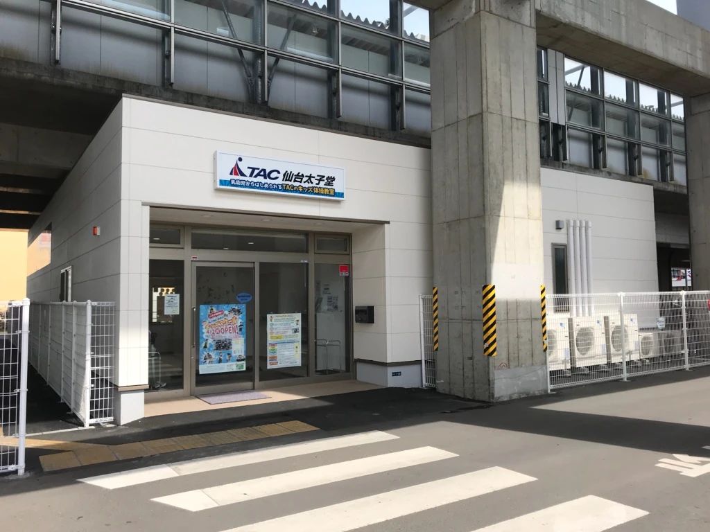 東京アスレティッククラブ ダンス TAC仙台太子堂のメイン画像