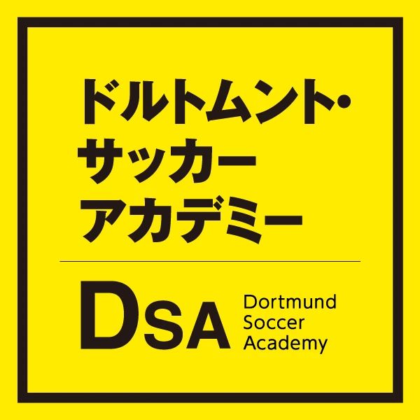 ドルトムント・サッカーアカデミー 所沢会場のメイン画像