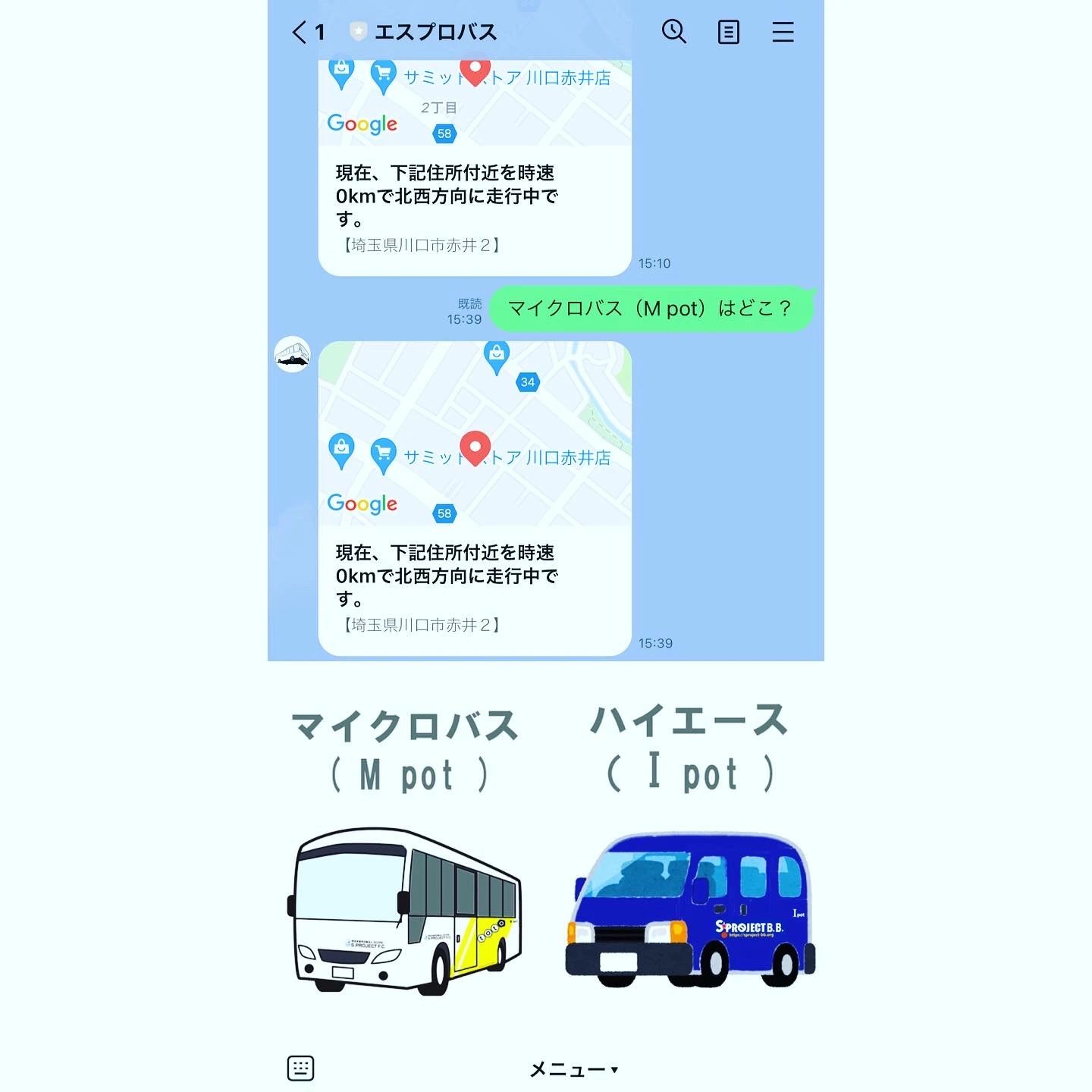 S PROJECT F.C. 新郷東小学校のサムネイル画像 5