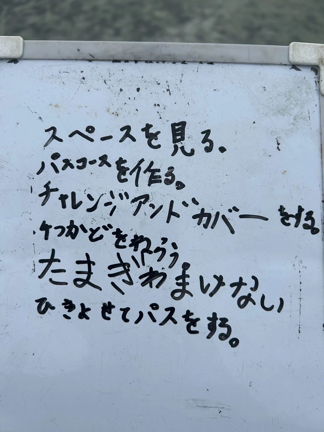 川口アイシンク少年サッカーのサムネイル画像 2
