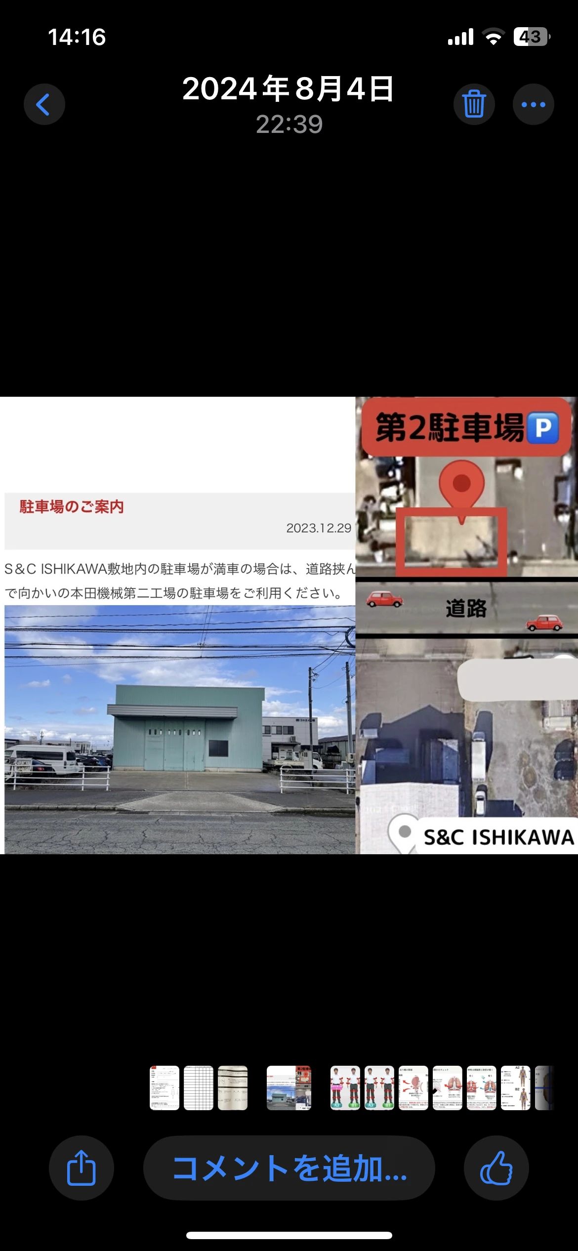 biima sports Advance ジョイナス金沢校のメイン画像