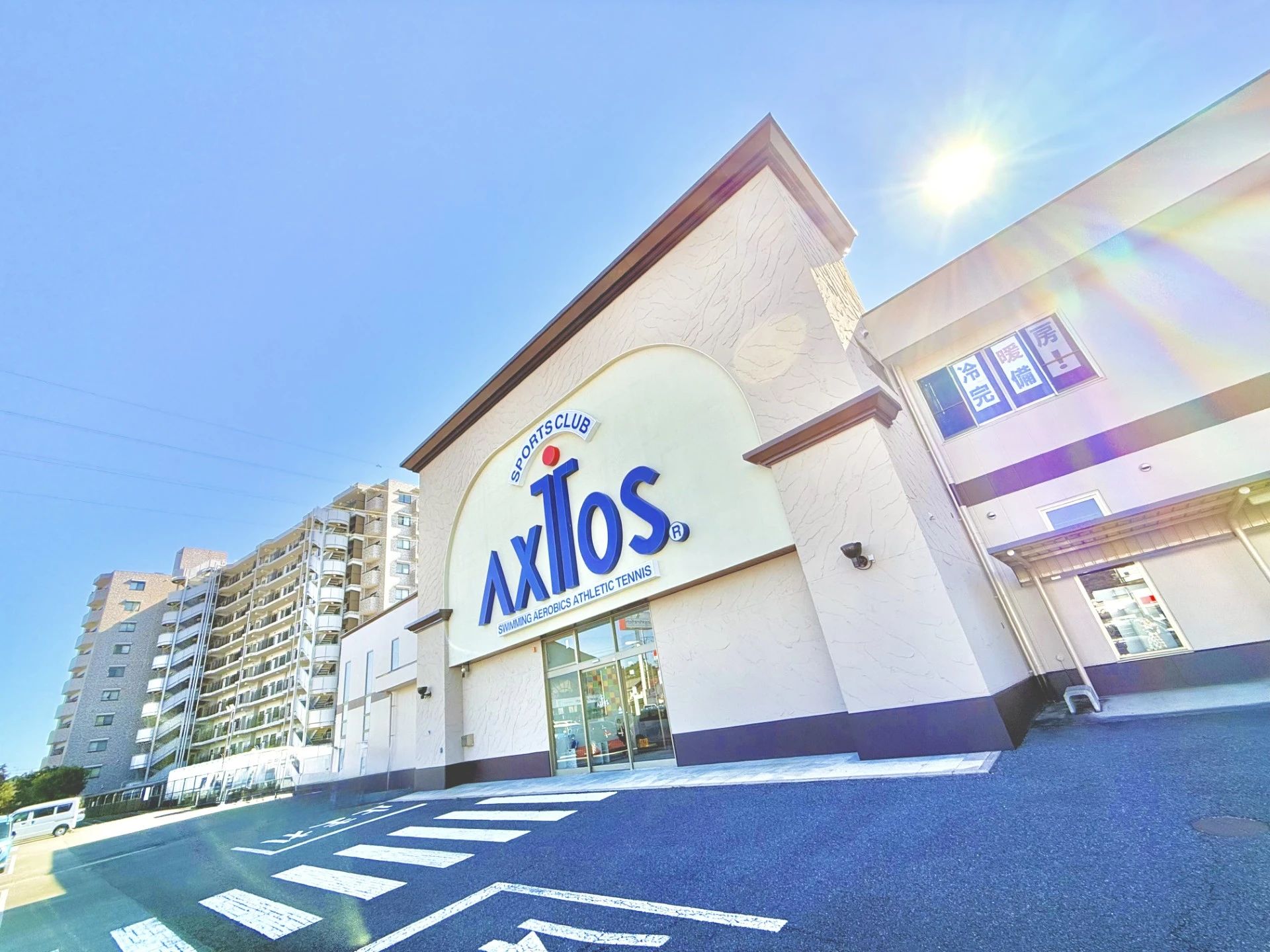 Sports Club AXTOS [スイミングスクール] アクトス各務原のメイン画像