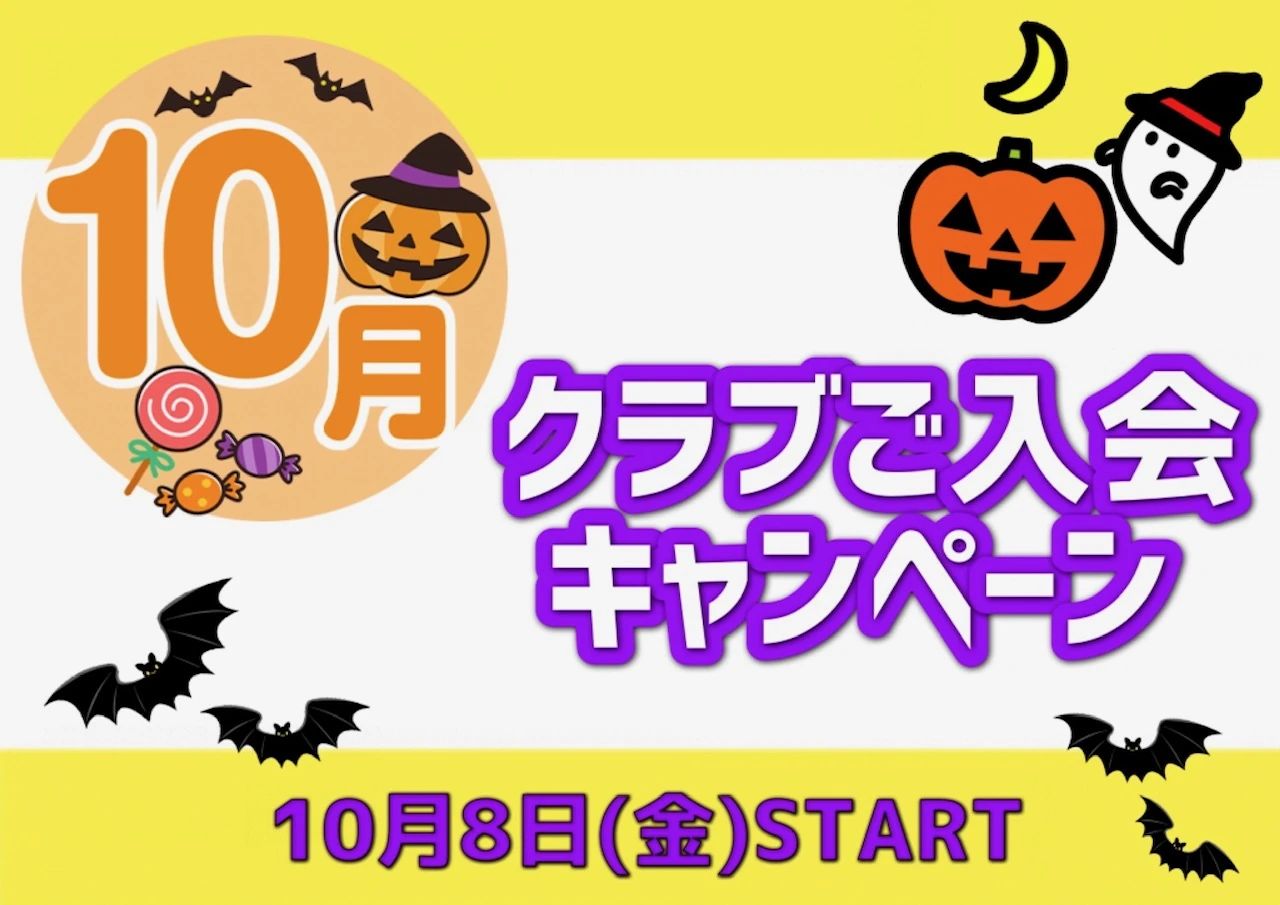 Sports Club AXTOS [スイミングスクール] アクトス広見のサムネイル画像 2