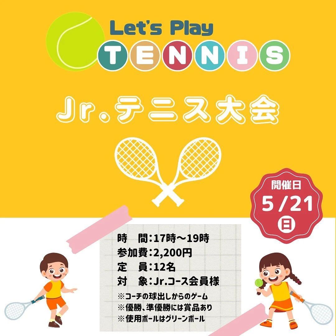 テニスラウンジ テニスラウンジ西岐阜のメイン画像