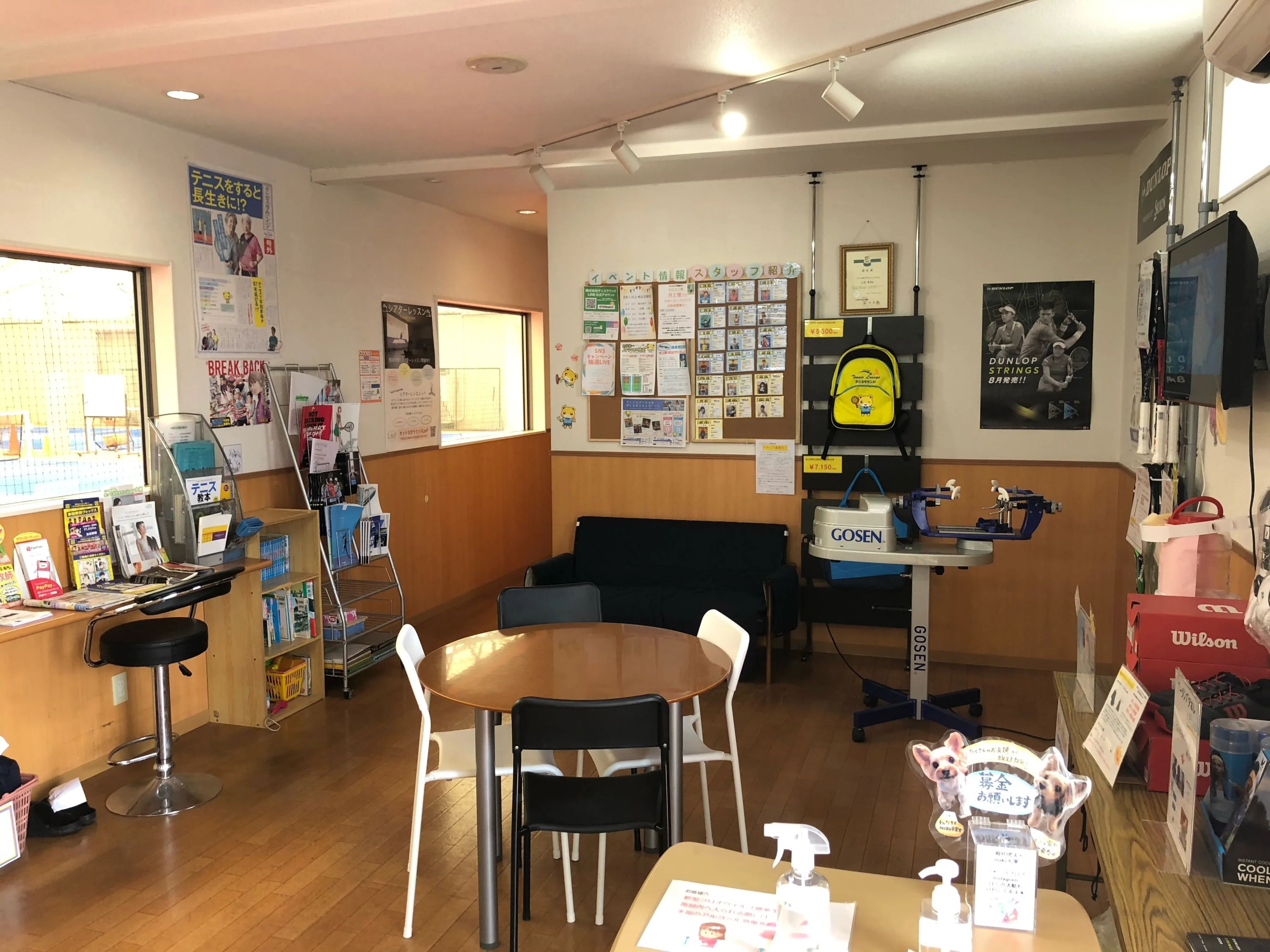 テニスラウンジ テニスラウンジ西岐阜のサムネイル画像 3