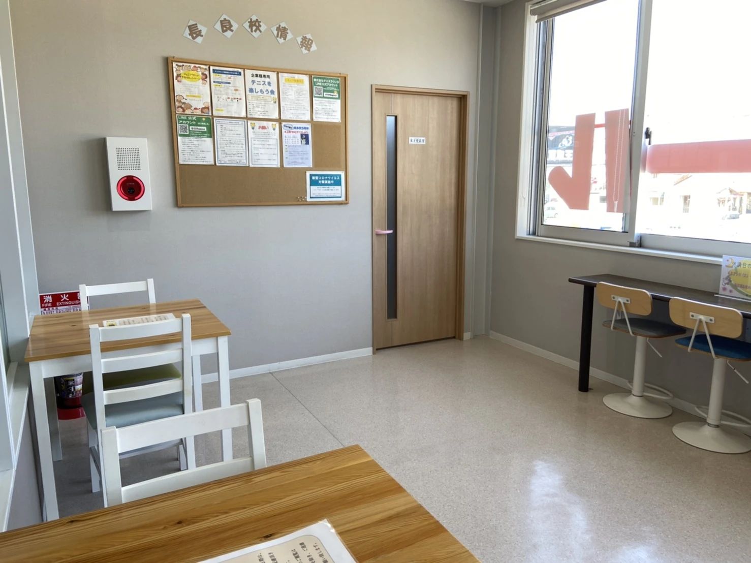 テニスラウンジ テニスラウンジ長良のサムネイル画像 3