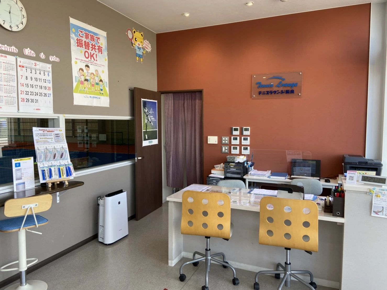 テニスラウンジ テニスラウンジ長良のサムネイル画像 5