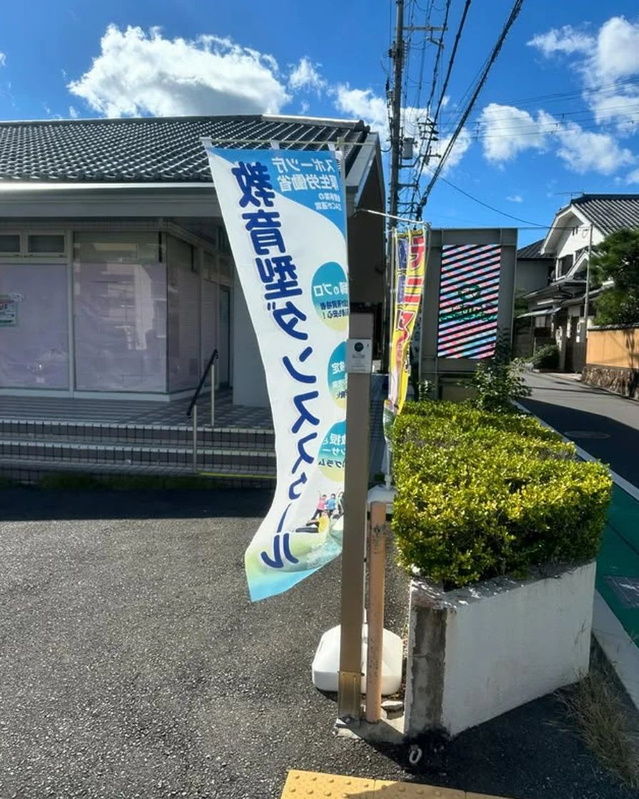 JDACダンススクール 東向日校のメイン画像