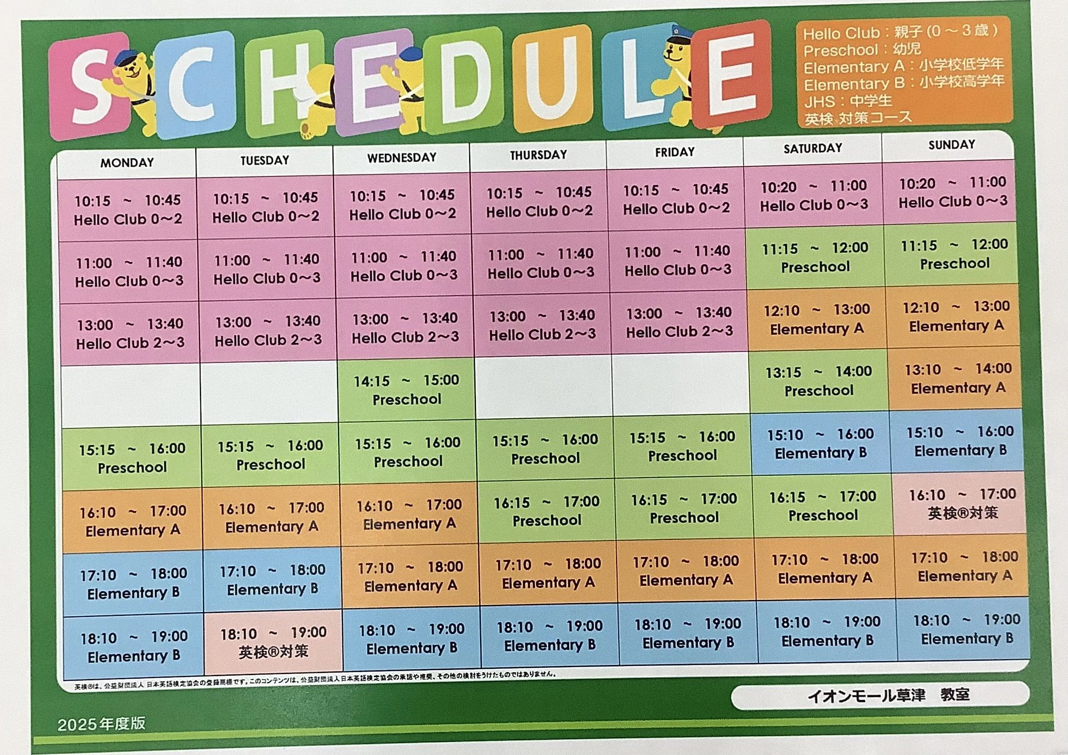 セイハダンスアカデミー イオンモール草津のサムネイル画像 5