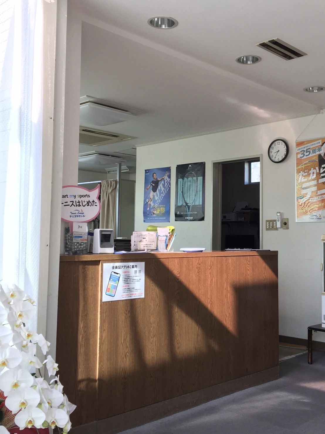 テニスラウンジ TS奈良テニスクラブのサムネイル画像 4