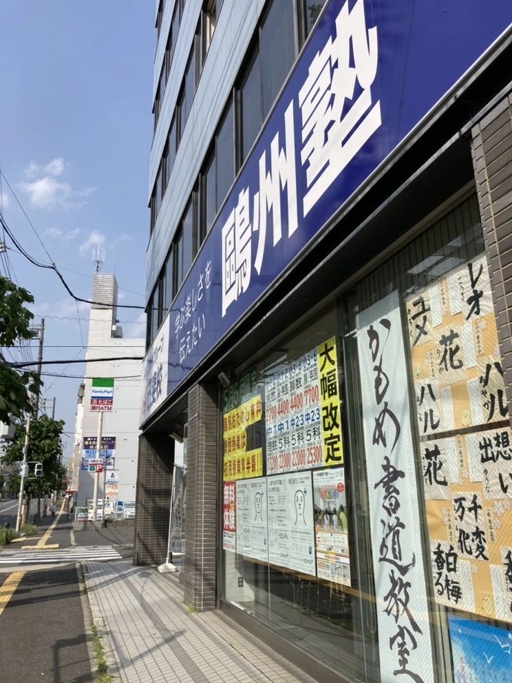 鷗州サッカークラブ 高須台中央公園のメイン画像