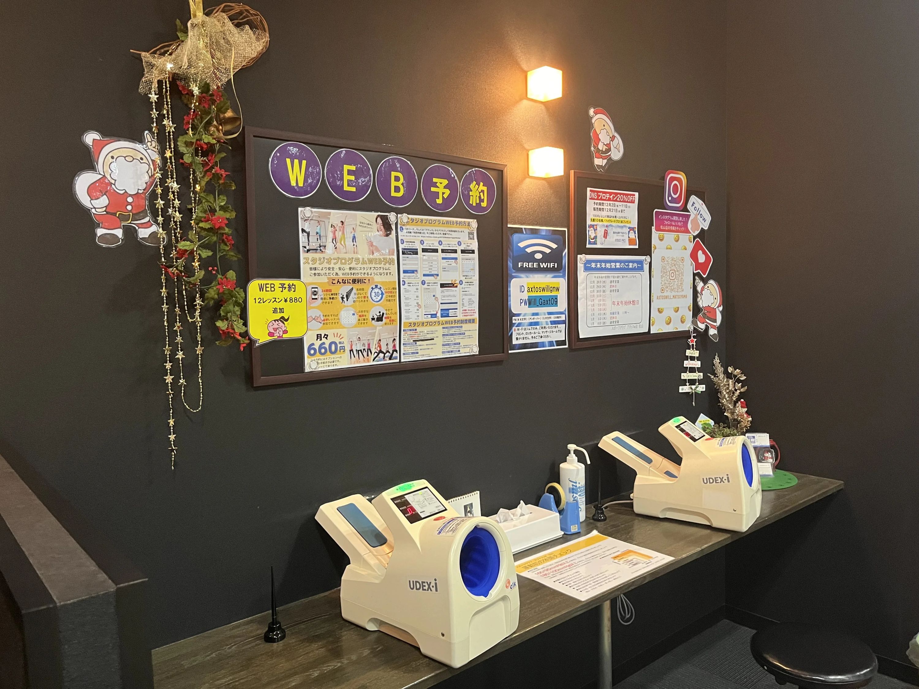 Sports Club AXTOS [スイミングスクール] アクトスWill松山のサムネイル画像 2