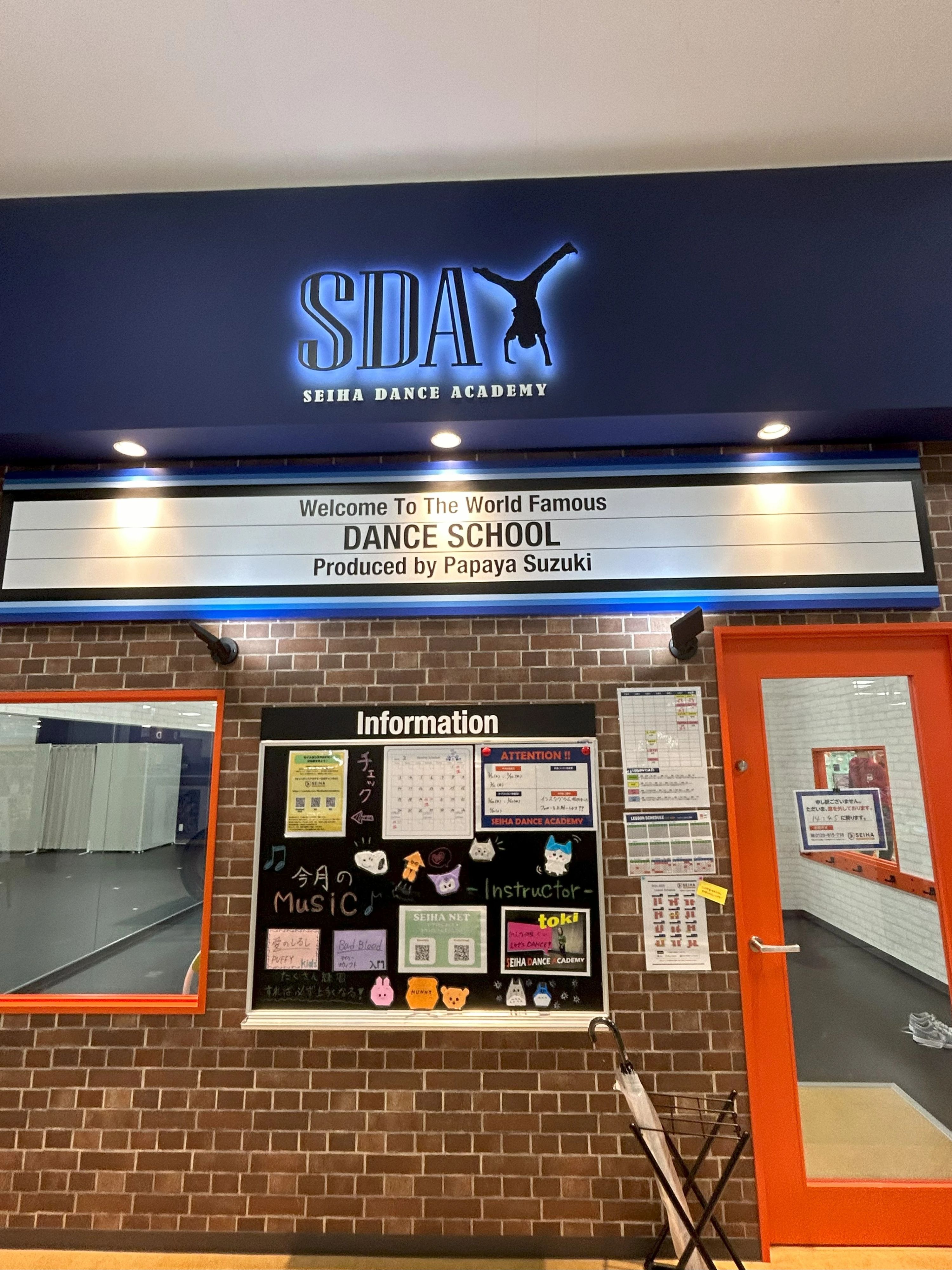 セイハダンスアカデミー ゆめタウンはませんのメイン画像