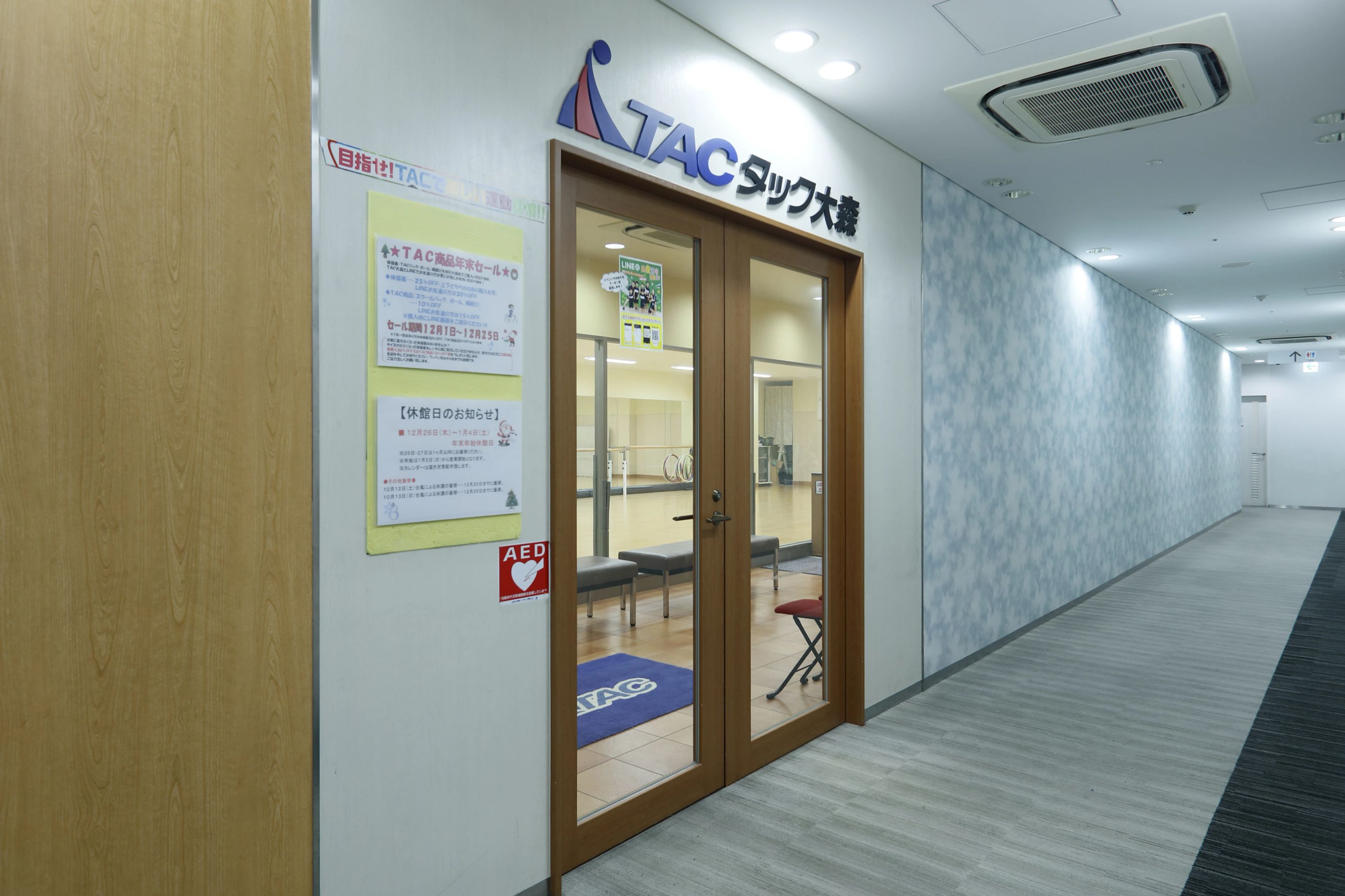 東京アスレティッククラブ バレエ TAC大森のサムネイル画像 3