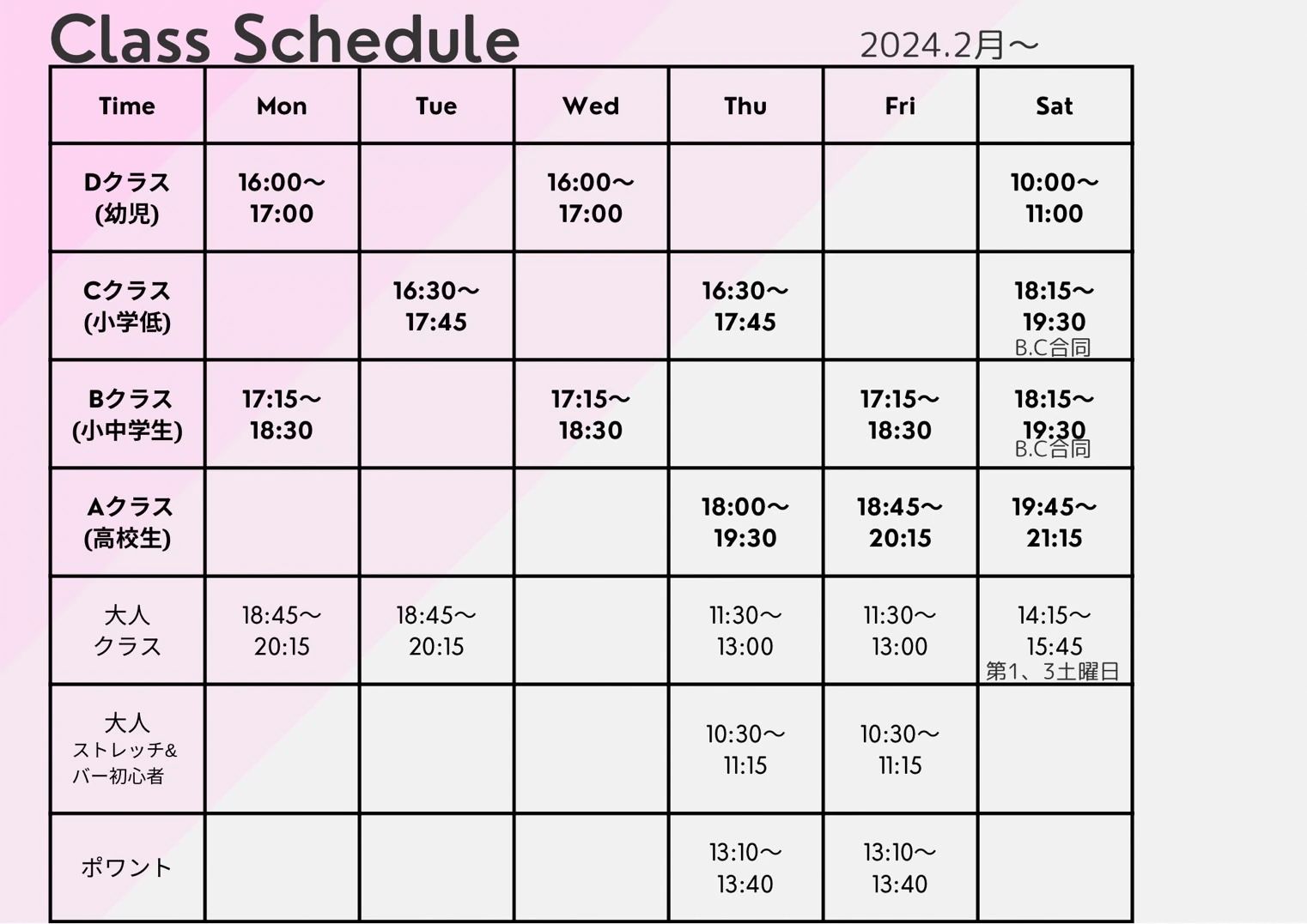 リップルバレエスタジオのサムネイル画像 5
