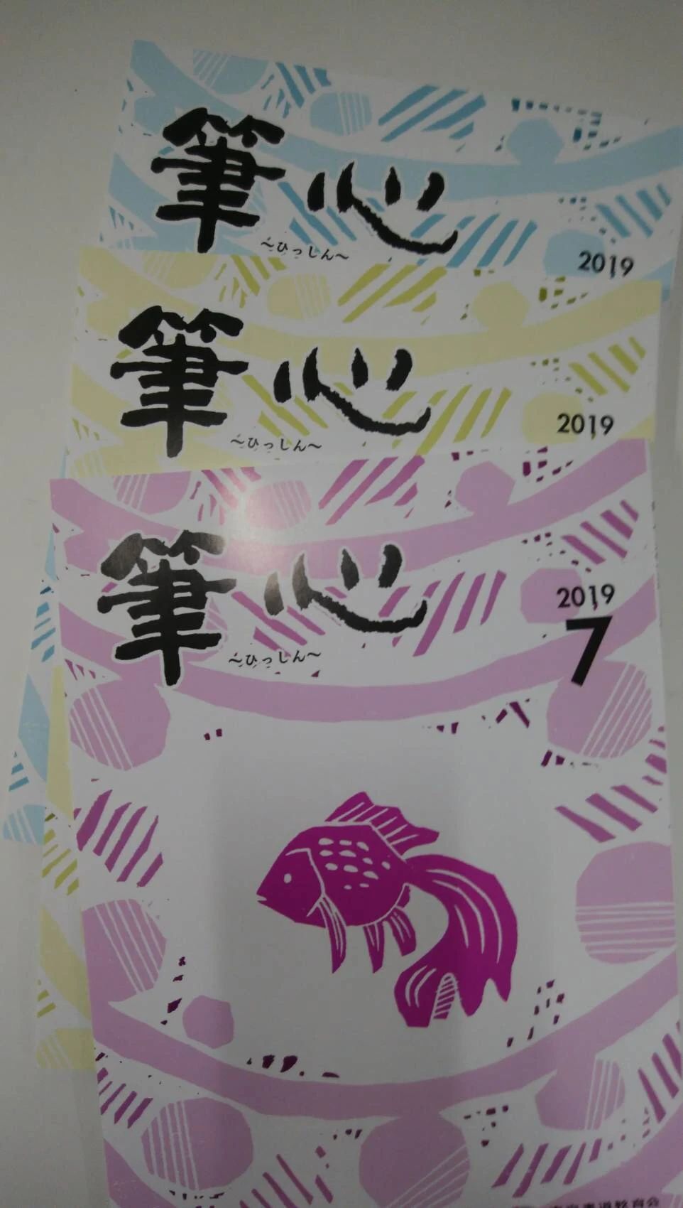 TSSキッズ　バレエスクール 東急スイミングスクールたまがわのサムネイル画像 4