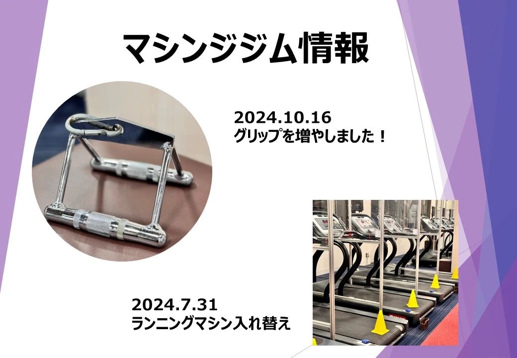 メガロス キッズバレエスクール 柏のサムネイル画像 4