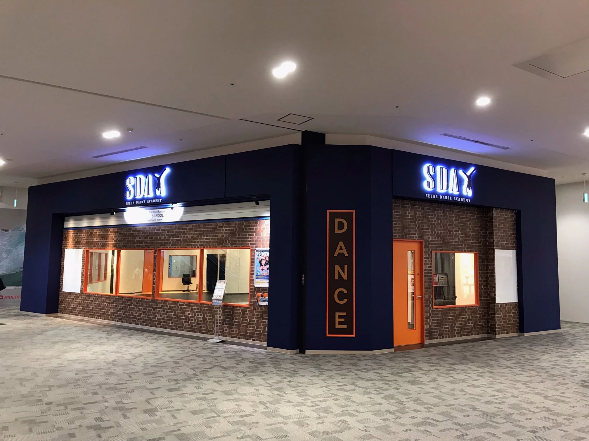 セイハダンスアカデミー イオンモール幕張新都心のサムネイル画像 2