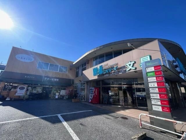 忍者ナイン やる気スイッチグループ 柏サーティラボのサムネイル画像 4