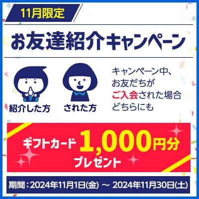 忍者ナイン やる気スイッチグループ 江戸川台ラボのメイン画像