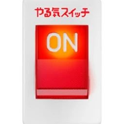 忍者ナイン やる気スイッチグループ 江戸川台ラボのサムネイル画像 4