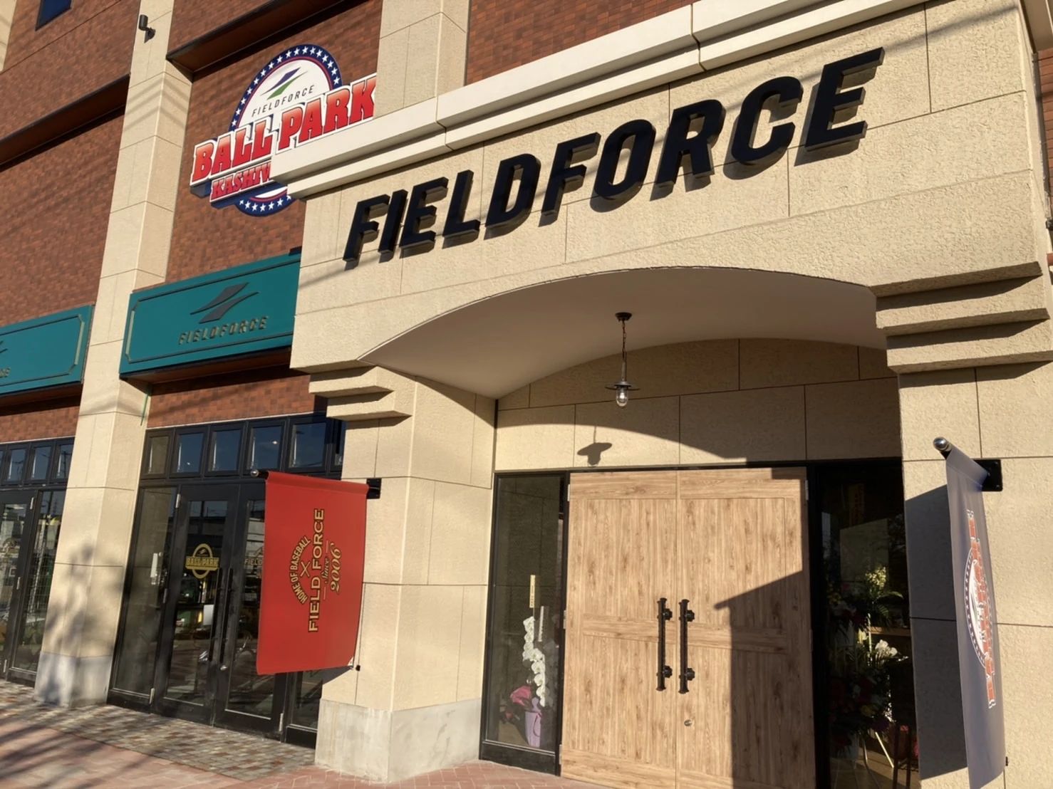 ダイヤモンドベースボールスクール 柏の葉校のメイン画像