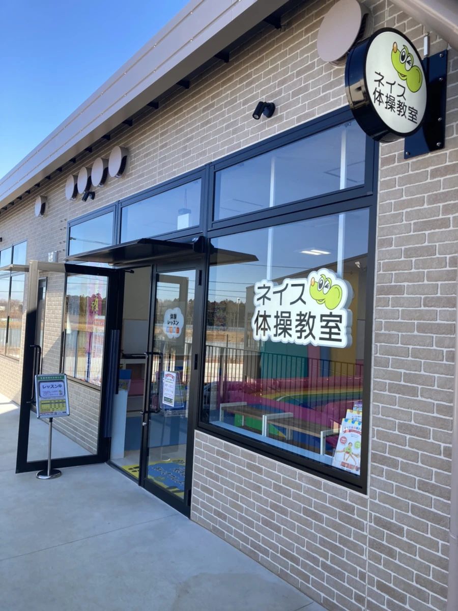 多種目スポーツスクール JJMIX FFBP柏の葉のサムネイル画像 5