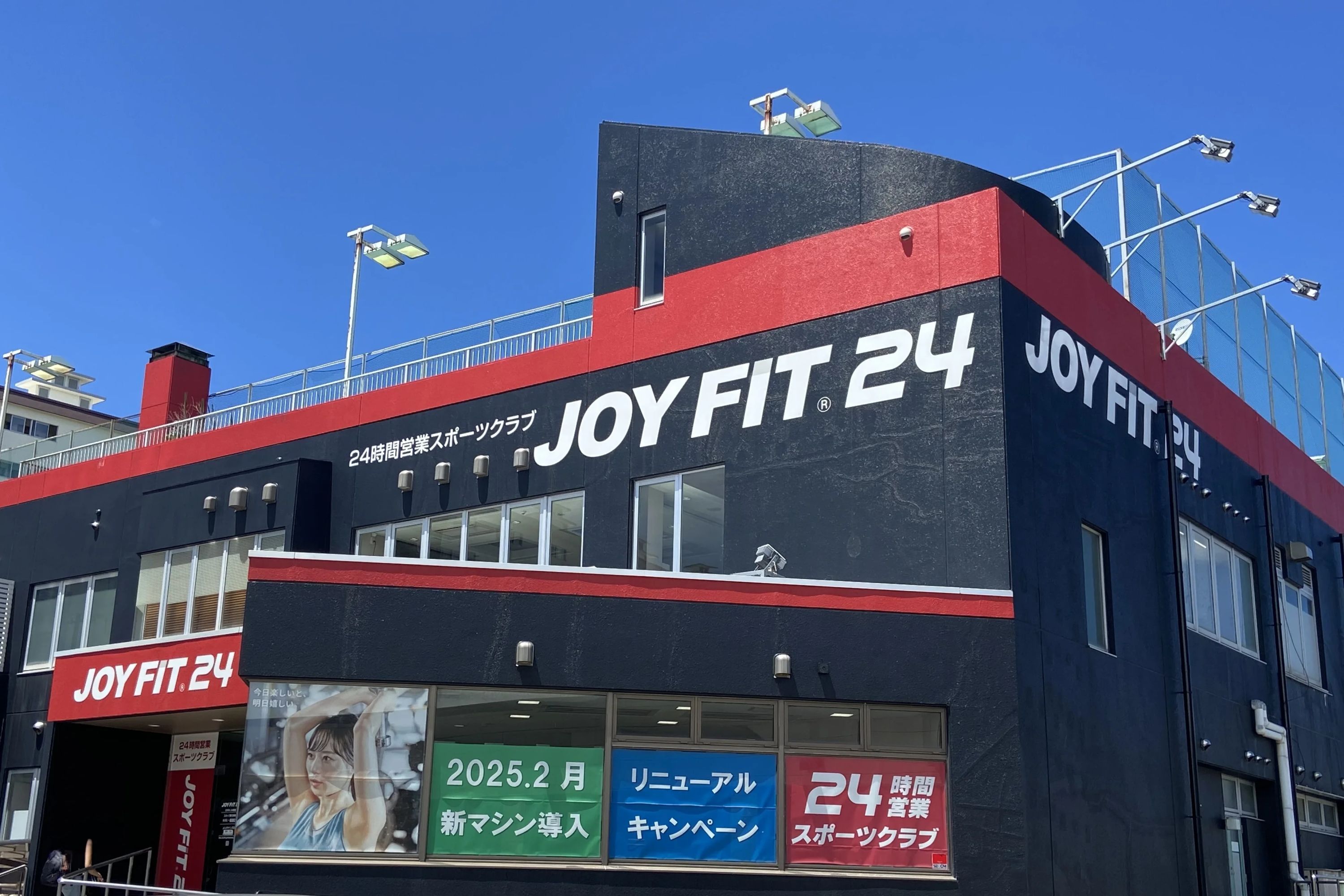 biima sports JOYFIT新潟青山校のメイン画像