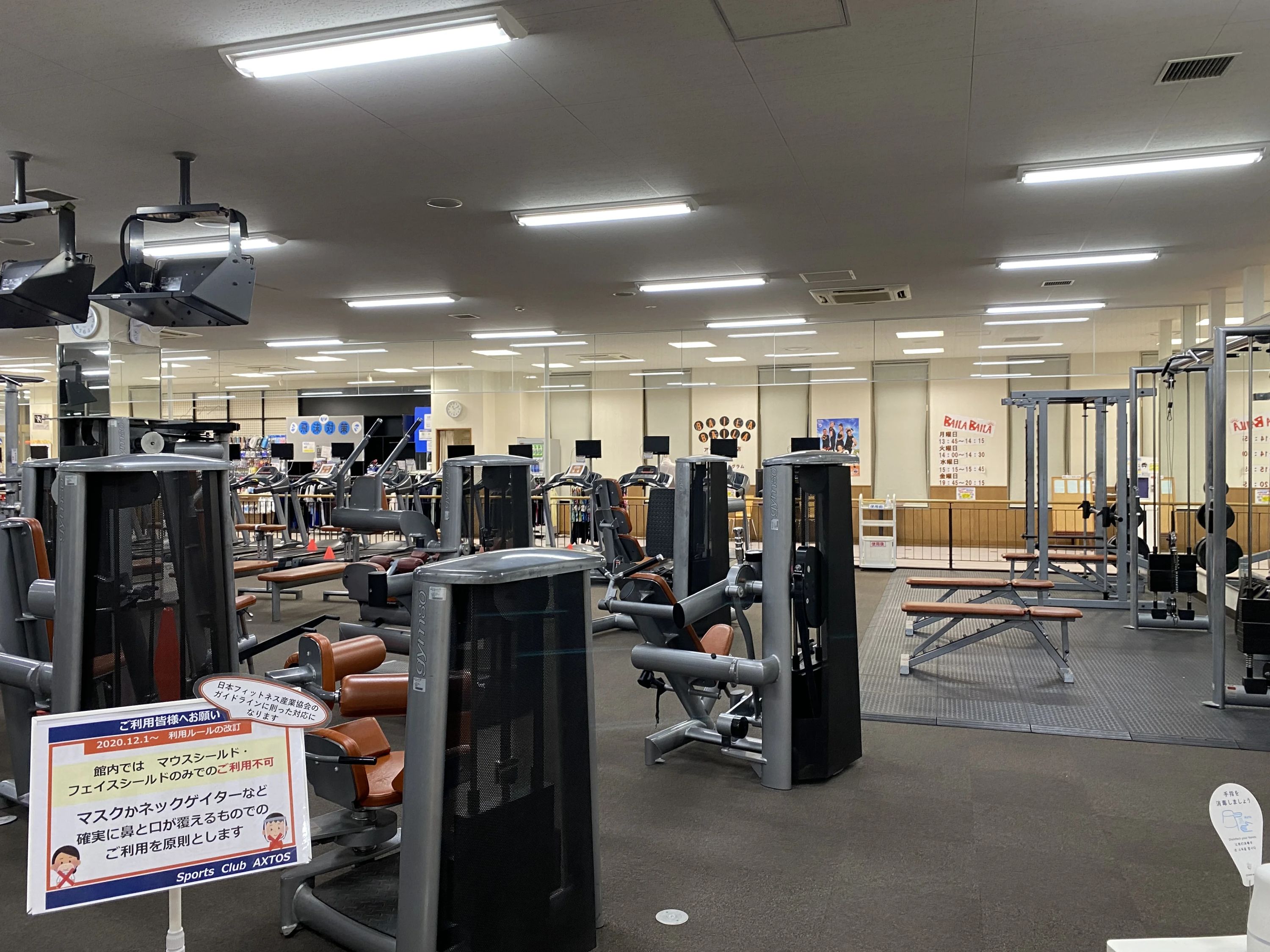 Sports Club AXTOS [テニススクール] アクトス浜松のサムネイル画像 2