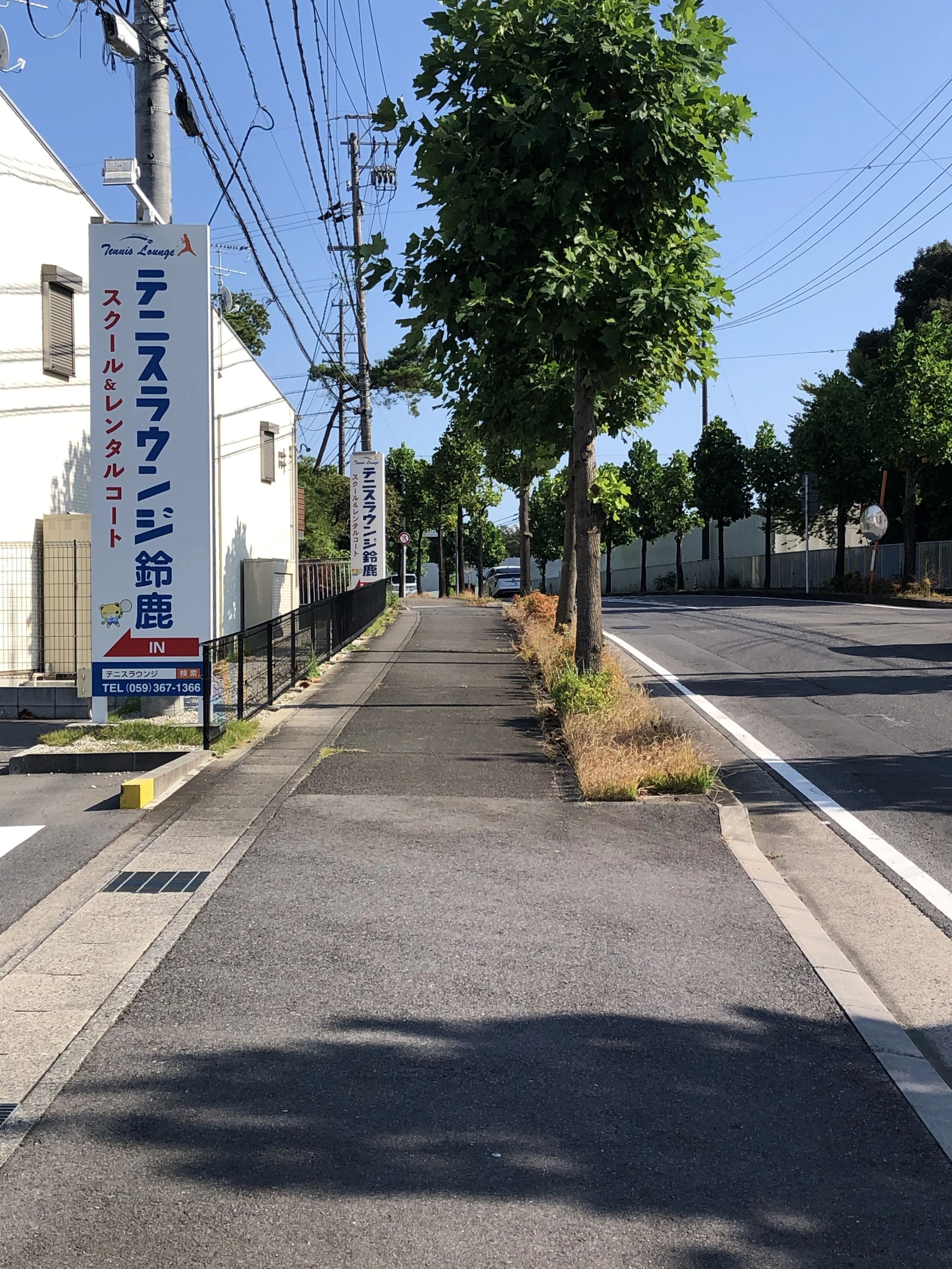 テニスラウンジ テニスラウンジ鈴鹿のサムネイル画像 4